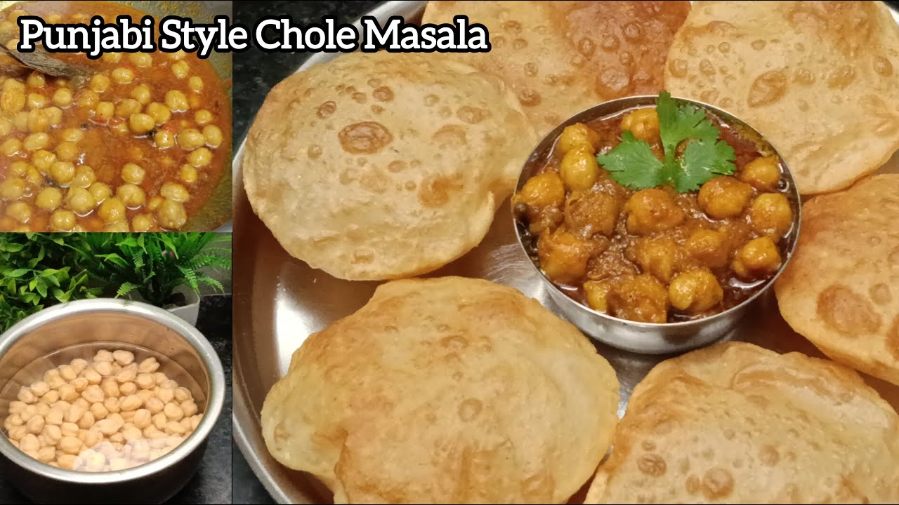 शादी जैसे एकदम चटपटे स्वादिष्ट छोले मसाला बनाने की सबसे आसान तरीका l Punjabi Style Chole Masala
