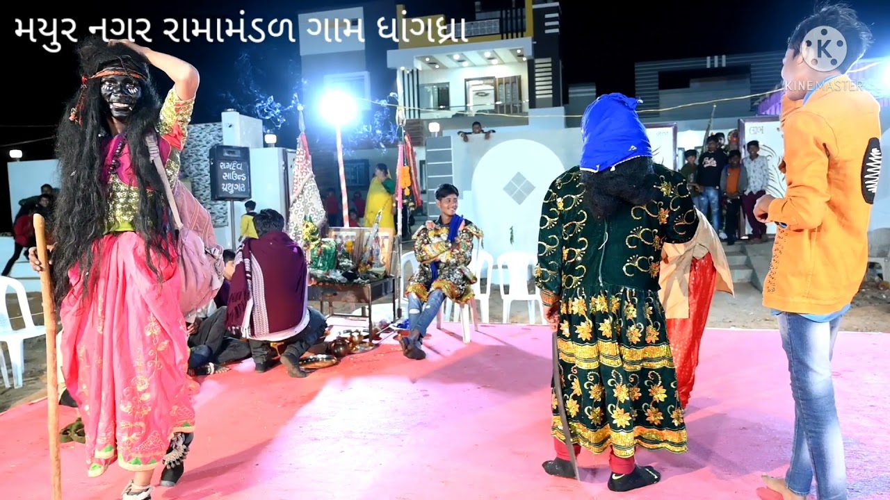 ગામ ધાંગધ્રા