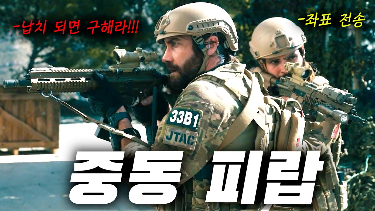 💥무비드가 자신 있게 추천합니다💥