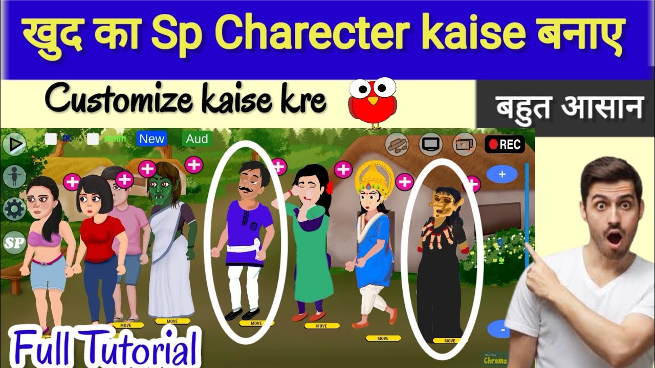 How To Make Sp Charecter || Cartoon Character kaise banaen || Croma toons 🔥
