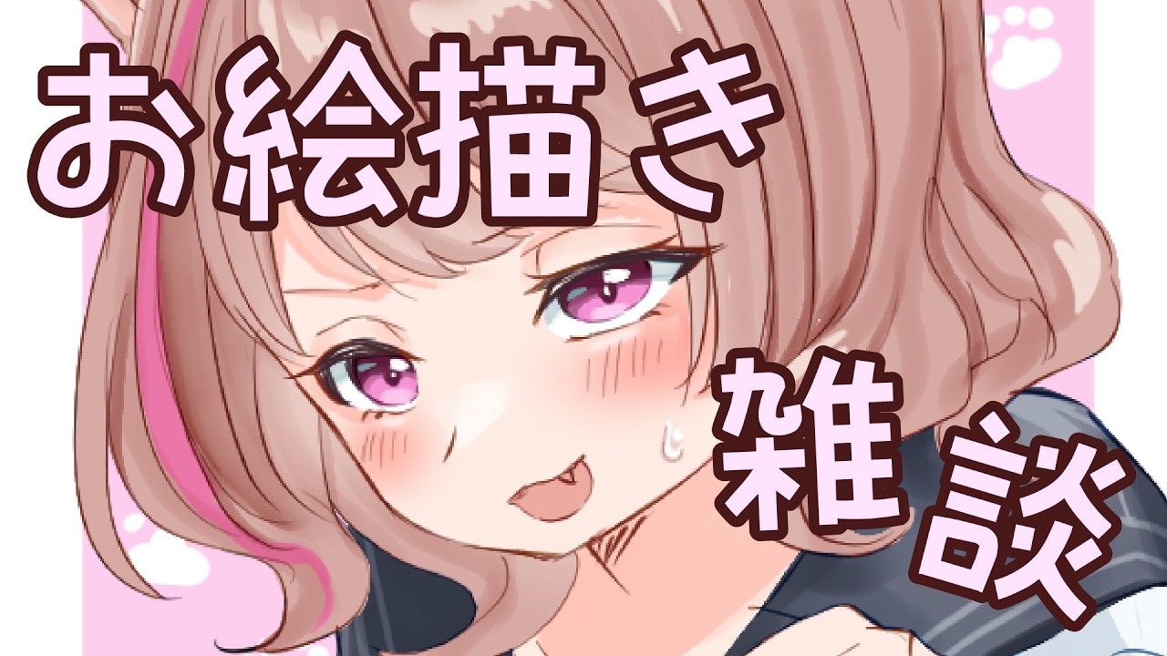 【昼作業】バレンタイン立ち絵素材をつくろう！【雑談/作業】#ゆゆせりあ
