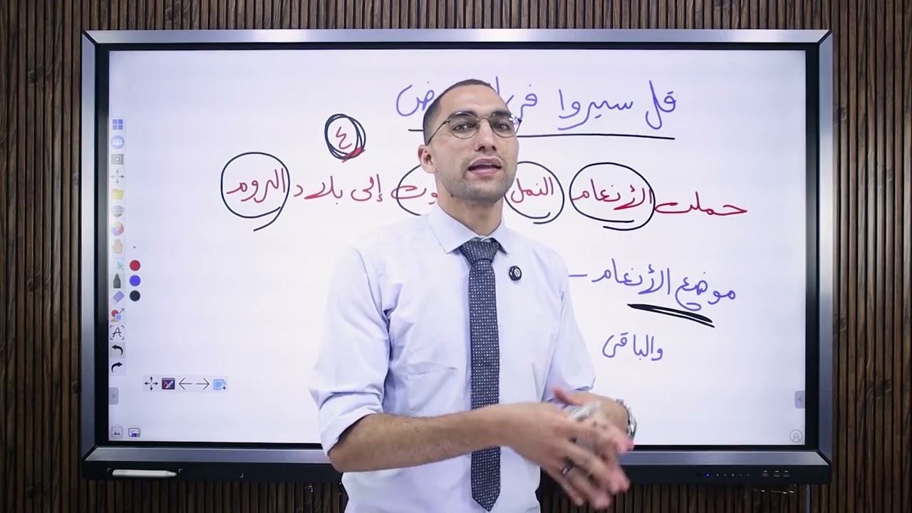 ضابط عجيب لمواضع قوله تعالى قل سيروا في الأرض د. ياسر عويضه 