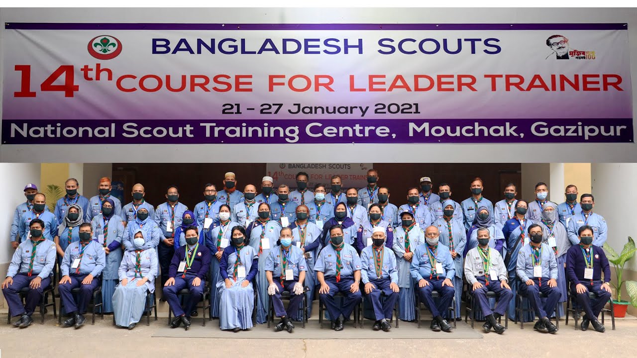 14th Course for Leader Trainer 2021 | Full Documentary | Bangladesh Scouts
