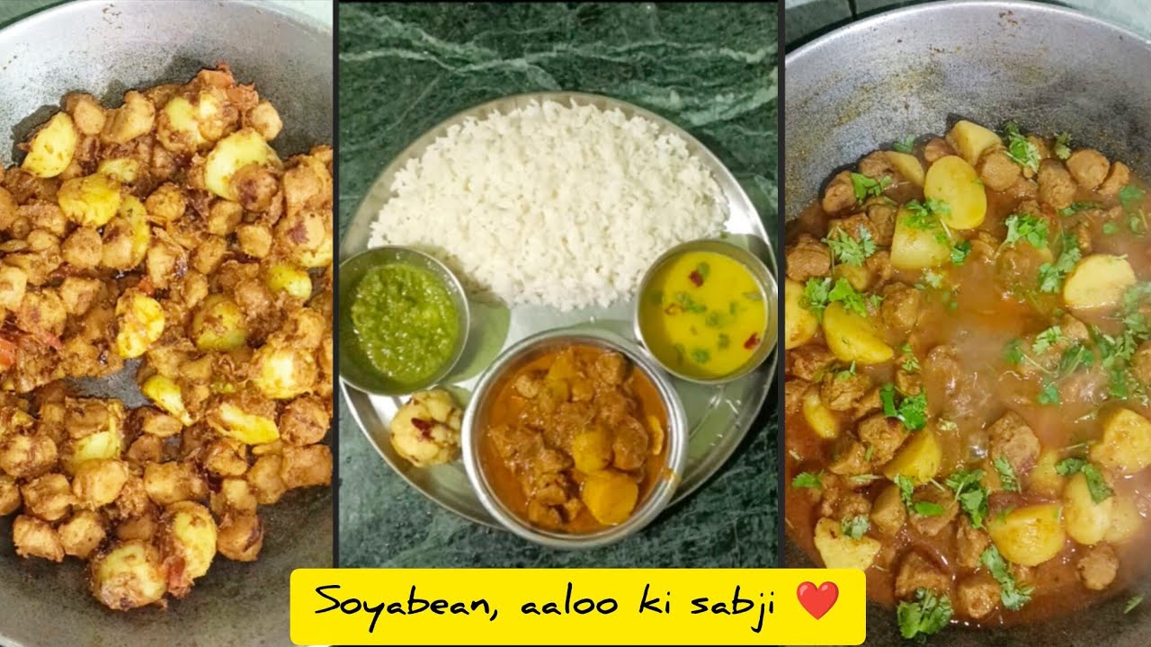 Soyabean, aaloo ki sabji ❤️#coockingvlog #cookingideas #homemaderecie ##cooking 