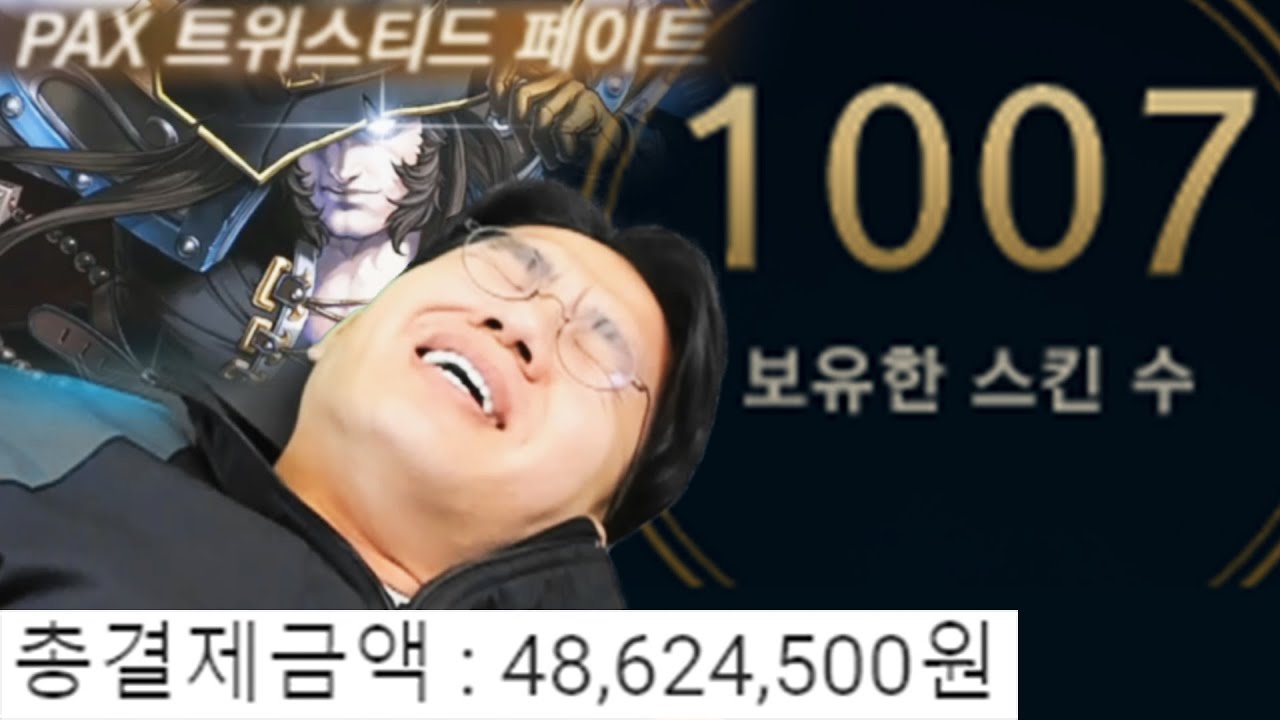 대한민국최초 7년만에 트페한정판 드디어얻었습니다