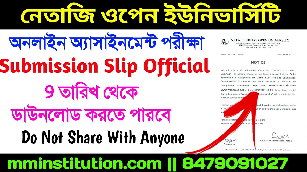 NSOU ASSIGNMENT 2021 SUBMISSION SLIP DOWNLOAD || BDP ASSIGNMENT 2021 || MM INSTITUTION