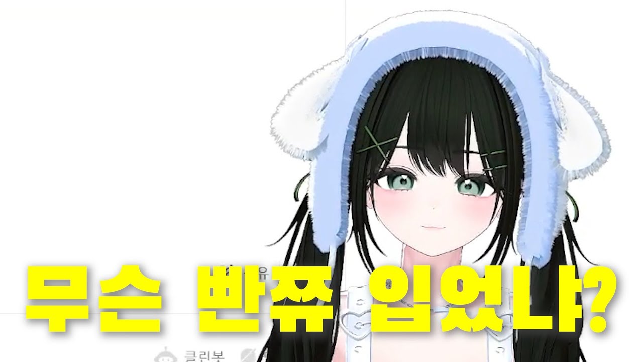 맹숙) 변태 아줌마 출현 @mengsooc