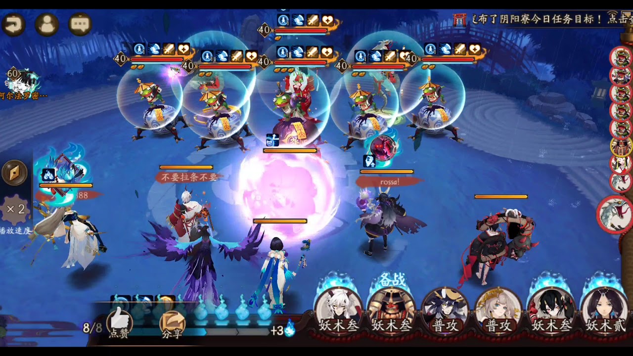 【阴阳师】雨女竞速10层28s前所未有打法！