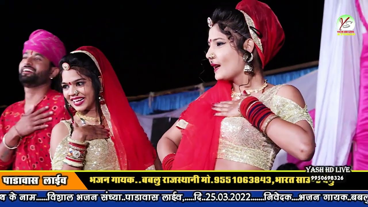 सिंगर_धनराज_मीणा बहुत ही सुंदर भजन