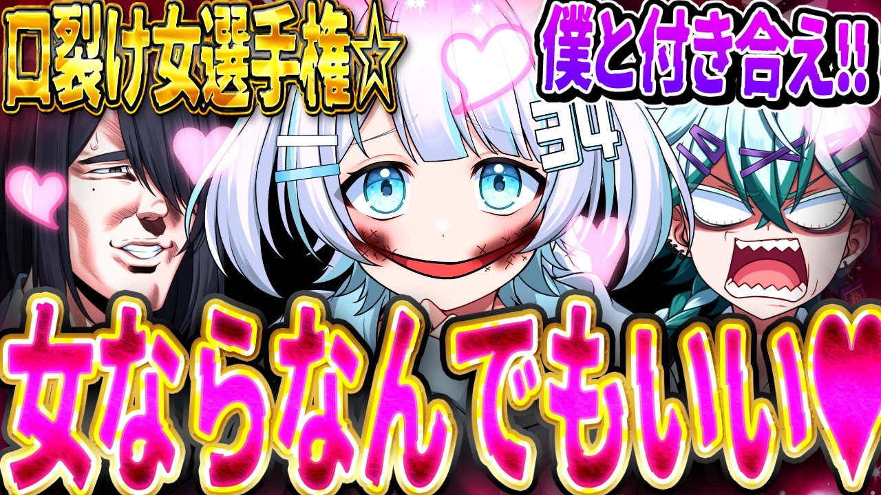 【弱男】これが非モテの末路です。【びじぱと】