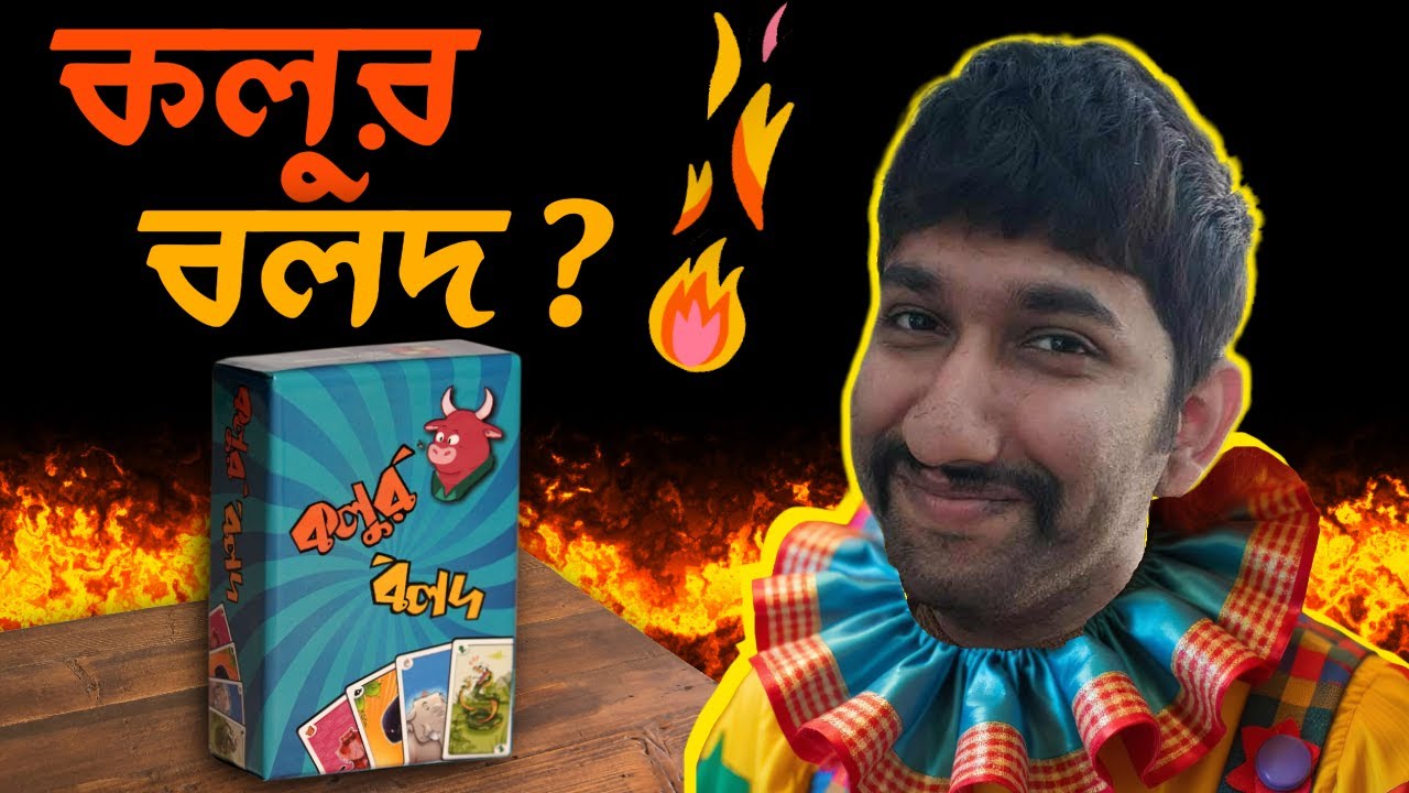 6 People vs 1 Kolur bolod | কলুর বলদ Gameplay X Naga Challenge 😱🌶️🍗@playgroundincbd