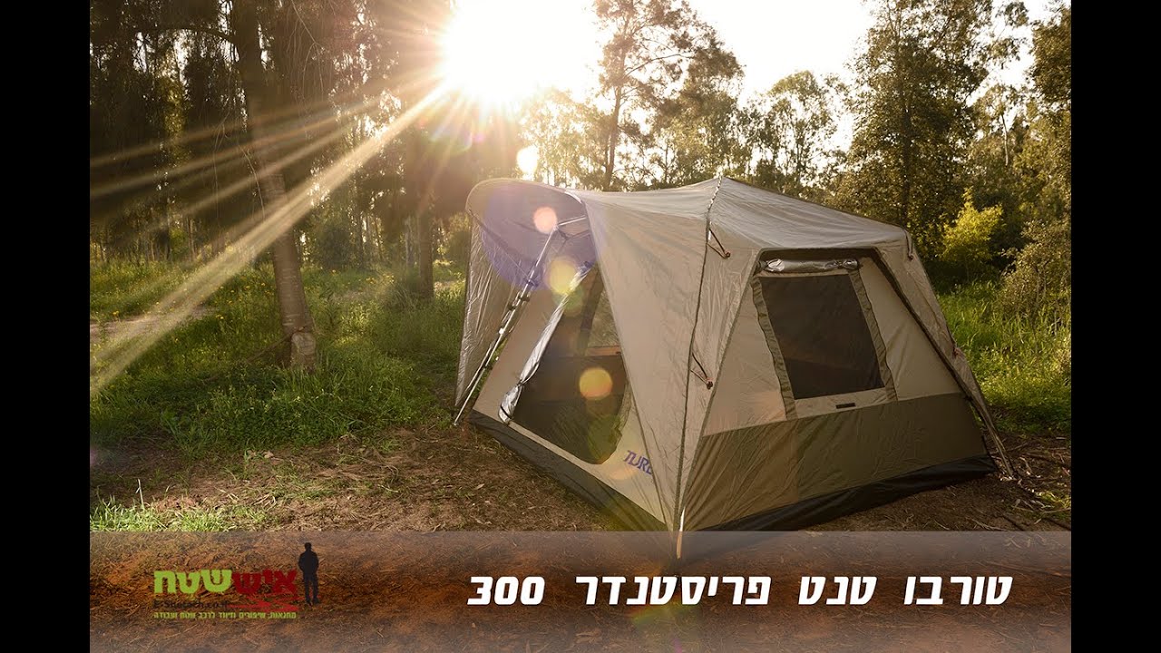 אוהל משפחתי Turbo Tent FreeStander 300 ל 7 אנשים