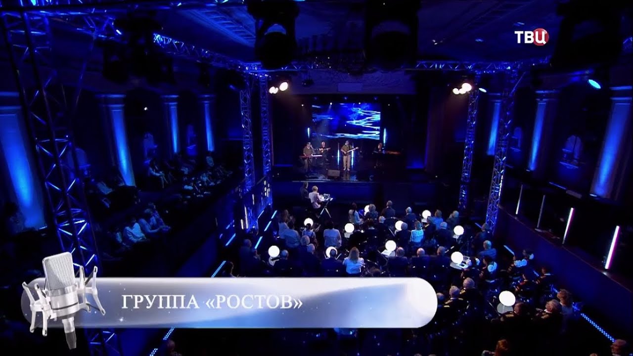 Группа Ростов “Синева”