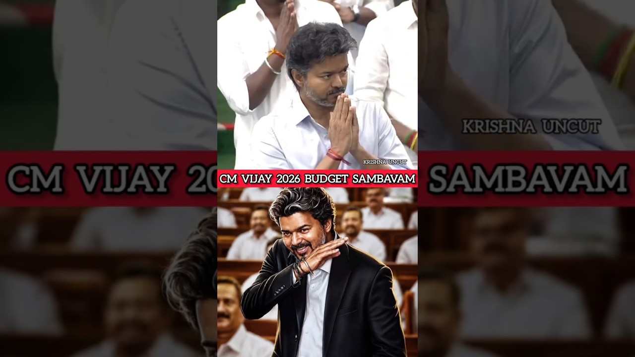 CM Vijay Sambavam Panitaru Budget la 😱🔥 CM Vijay News #thalapathyvijay #cmvijay #budget #vijay
