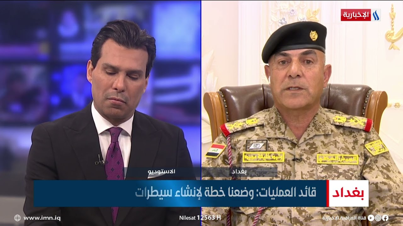 الفريق الركن وليد خليفة مجيد | قائد عمليات بغداد