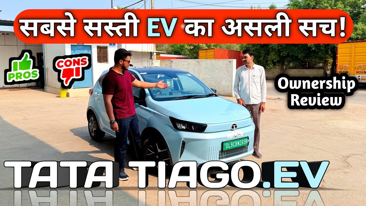 2026 Tata Tiago EV Ownership Review 😳| New Tiago Ev Pros & Cons | Tiago ev Owner Review |Real Range
