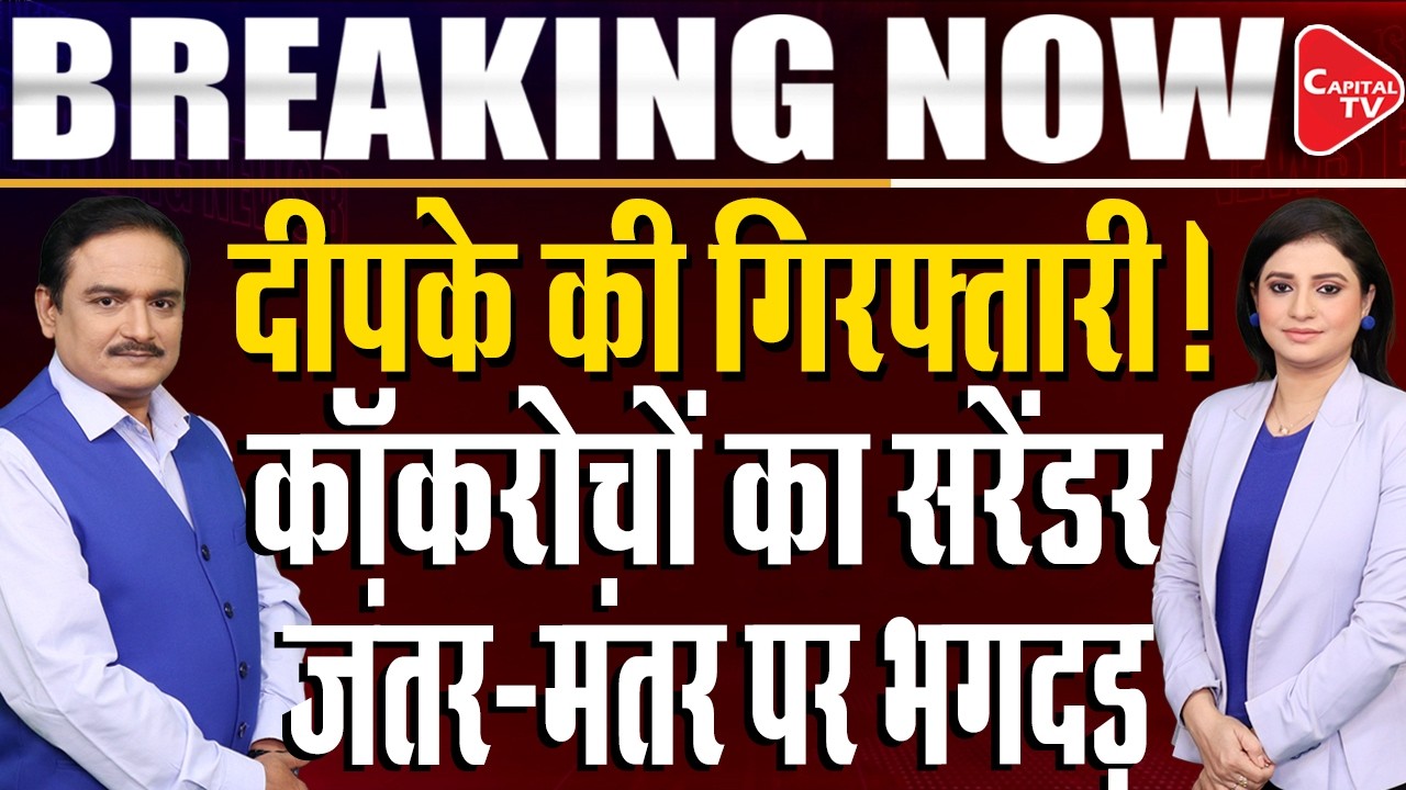 CJP on JP Nadda Meeting: 3 Key Demands Placed Before Centre Govt | Dipke fears Arrest| Dr. Manish Kr