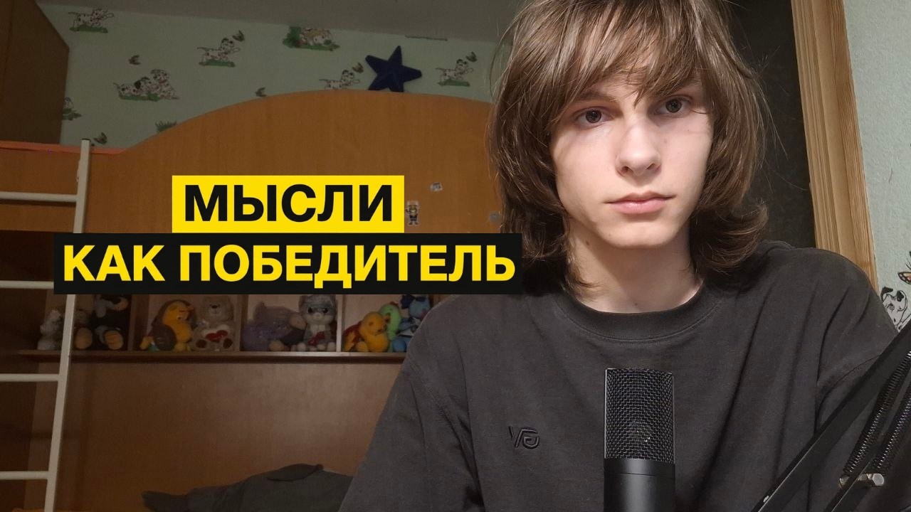 что объединяет успешных людей