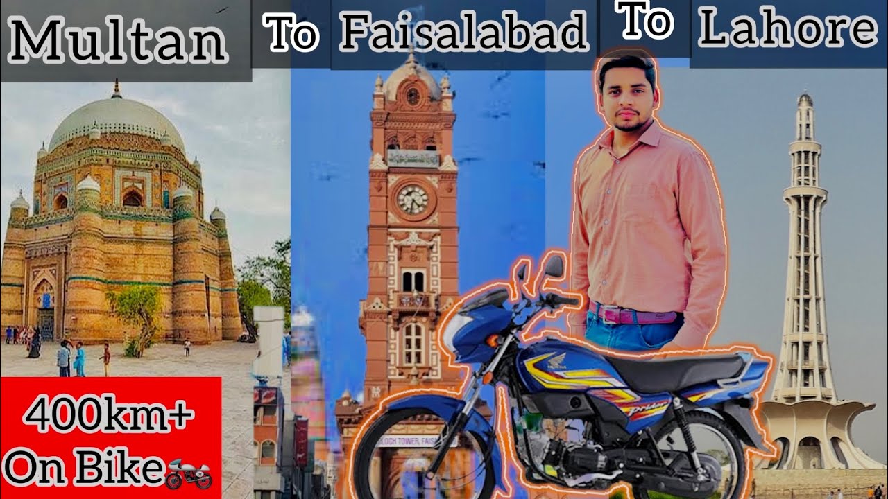 Multan To Faisalabad || Faisalabad To Lahore In 12Hours 400+km On Bike