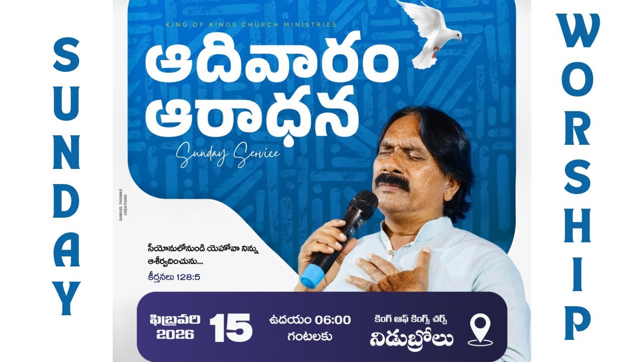 SUNDAY WORSHIP  || BRO.S.THOMAS GARU || KING OF KINGS  CHURCH MINISTRIES