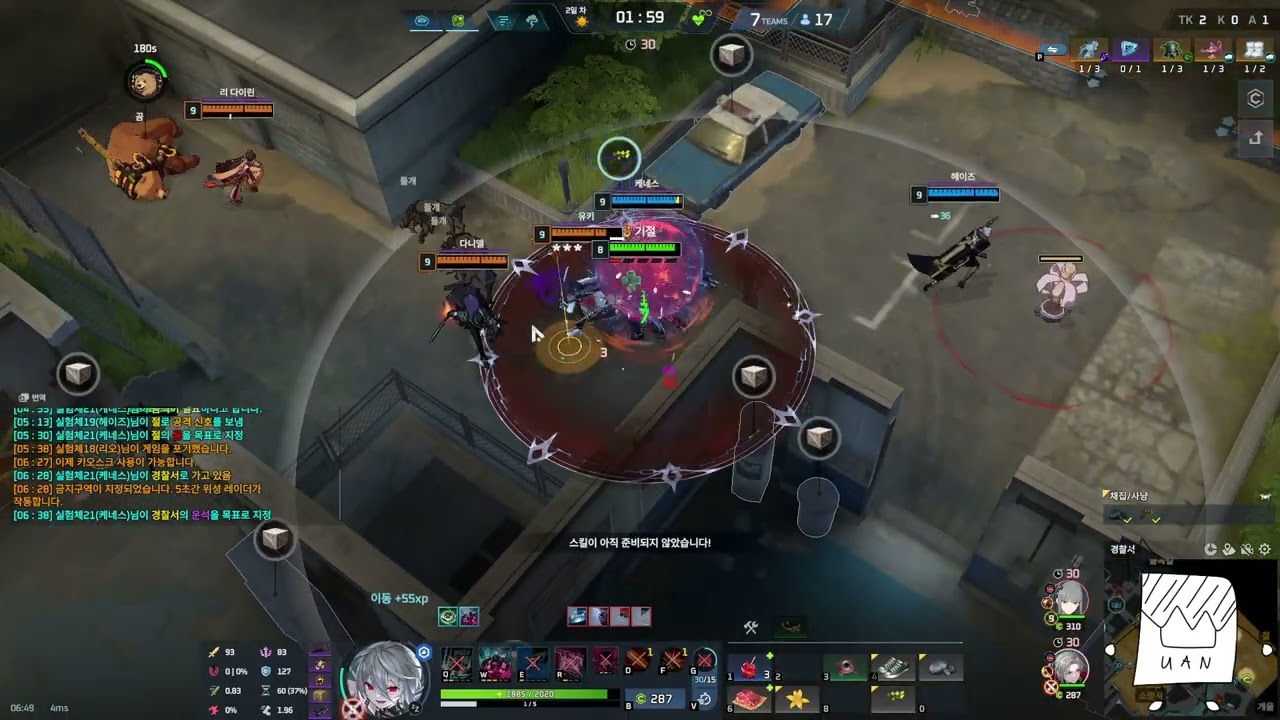 [이터널 리턴] 딜러가 잘해주면 cc만 넣어도 이기네