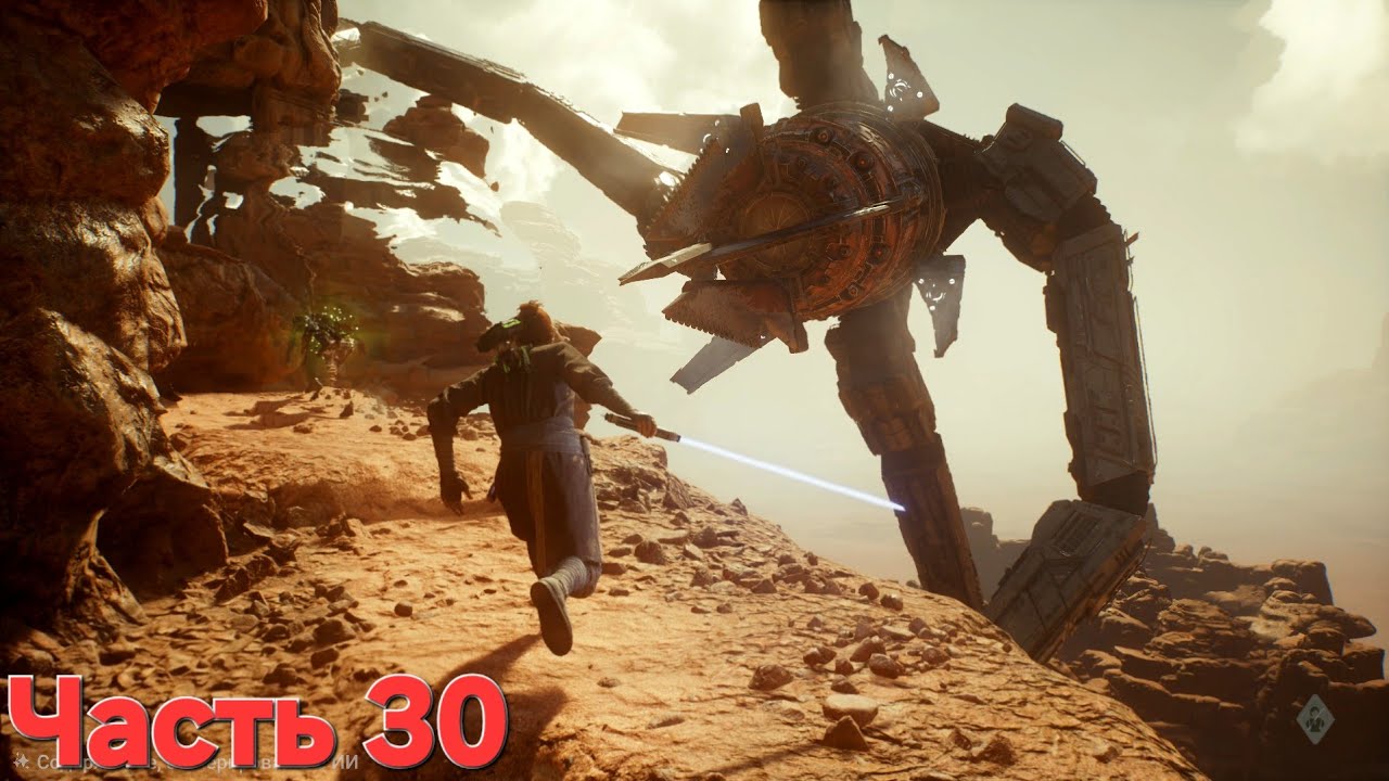 STAR WARS Jedi Survivor - Часть 30