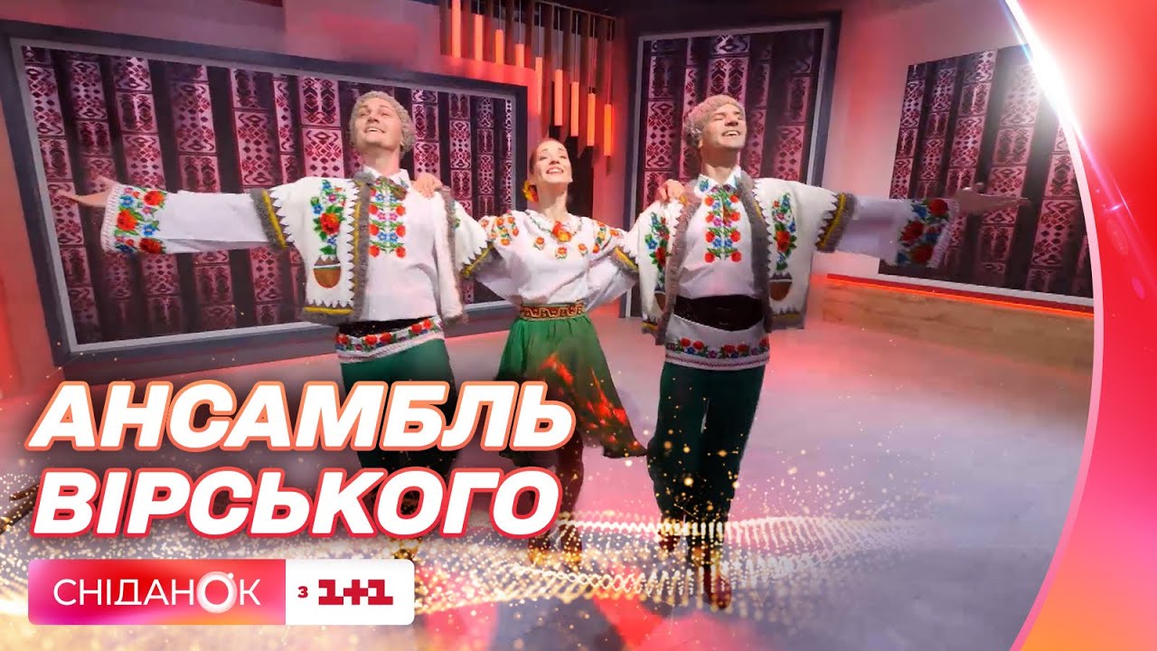 🔥 Запальний танцювальний номер у виконанні артистів ансамблю танцю імені Павла Вірського