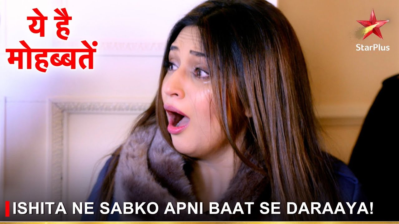 Ye Hai Mohabbatein | ये है मोहब्बतें | Ishita ne sabko apni baat se daraaya!