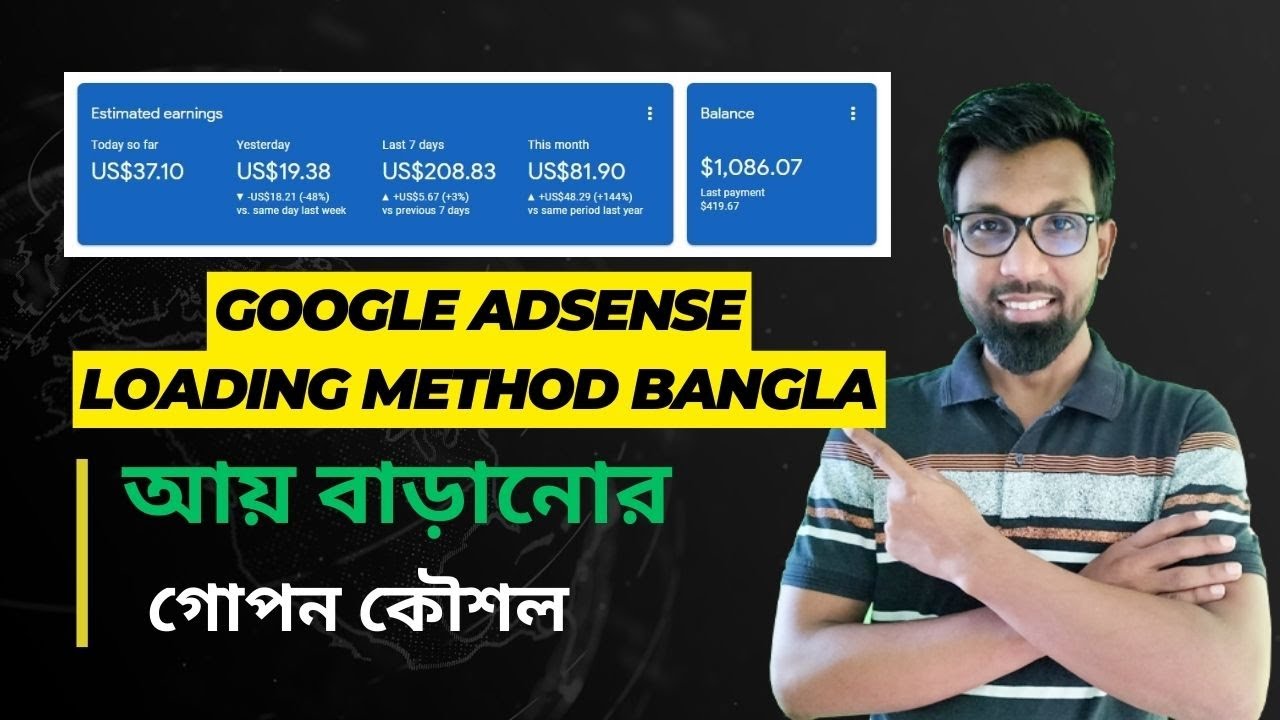 Adsense loading method bangla | Google Adsense Loading Method Full Course | adsense loading traffic