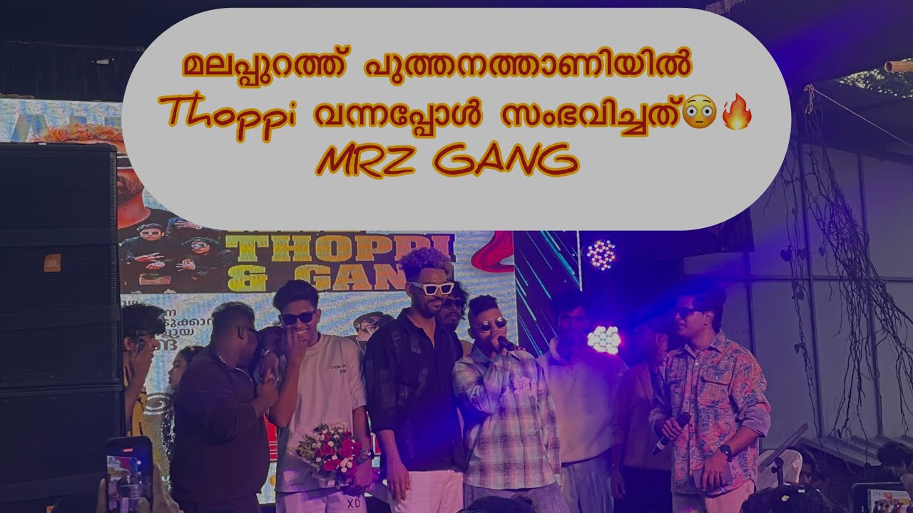 തൊപ്പി പുത്തനത്താണിയിൽ വന്നപ്പോൾസംഭവിച്ചത്😳🔥|Thoppi|MRZ Gang|Thoppi Live Stream| Niha |Hamras Oruvil