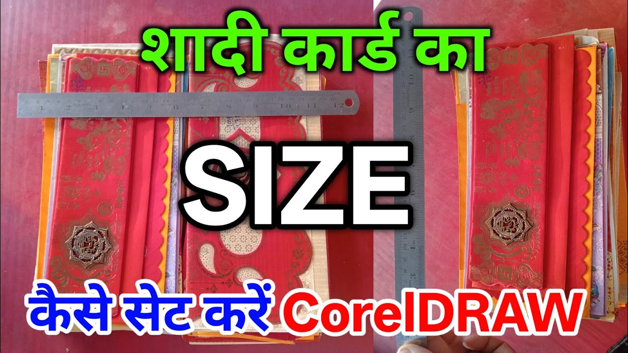 How to Set Wedding Card Size In Coreldraw | Shadi Card Ka Size Kaise Set Kare | Wedding Card Size 