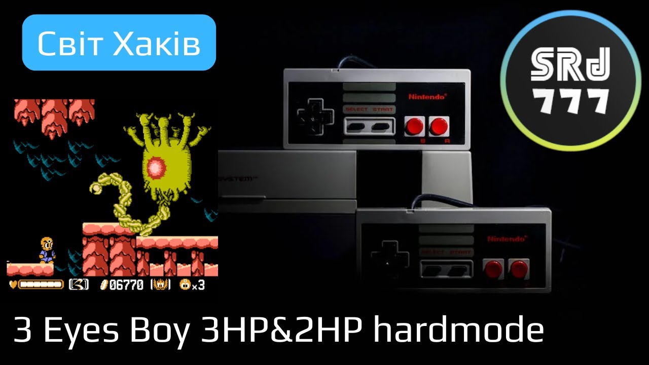 Світ Хаків | Mitsume ga Tooru | 3HP&2HP hardmode | Famicom