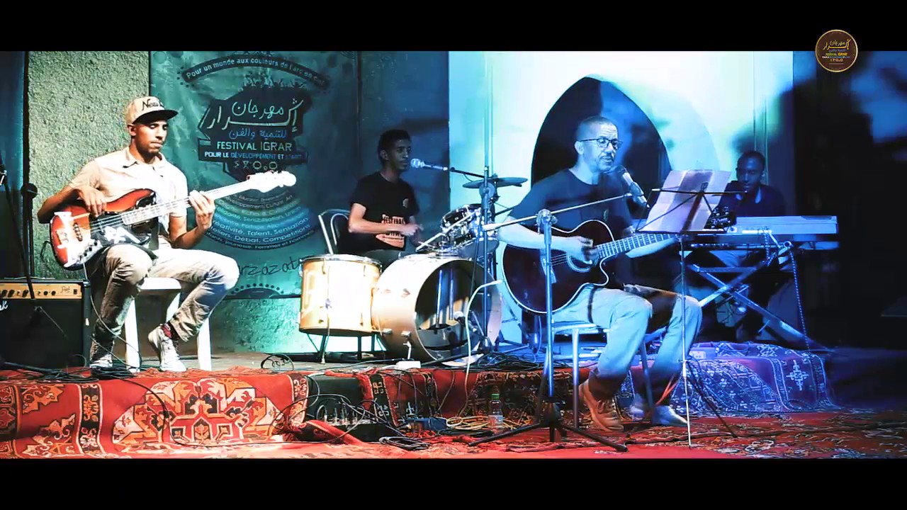 Mohamed IBELAIOUI_Manou_IGRAR 2017 محمد إبلعيوي - امانو - إكــــرار