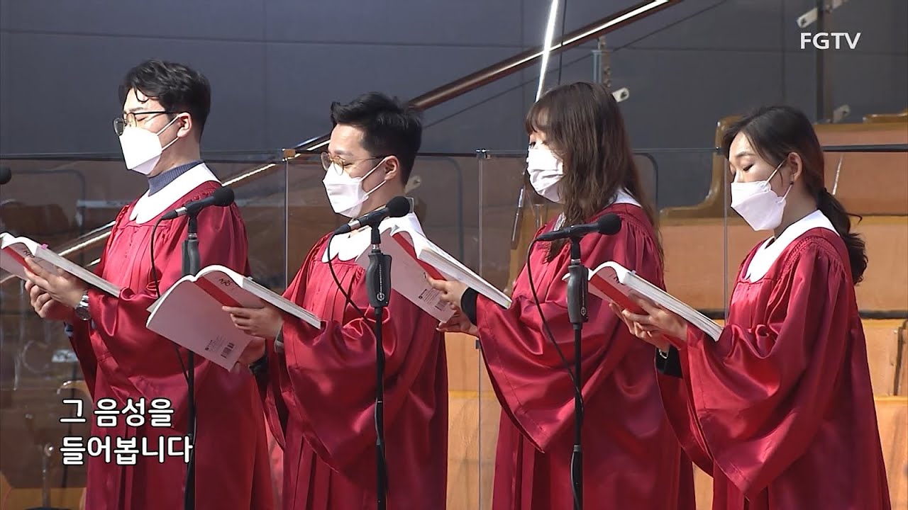 강하고 담대하라-Sop 이레, Alto 이도희, Ten 이명현, Bass 정태준