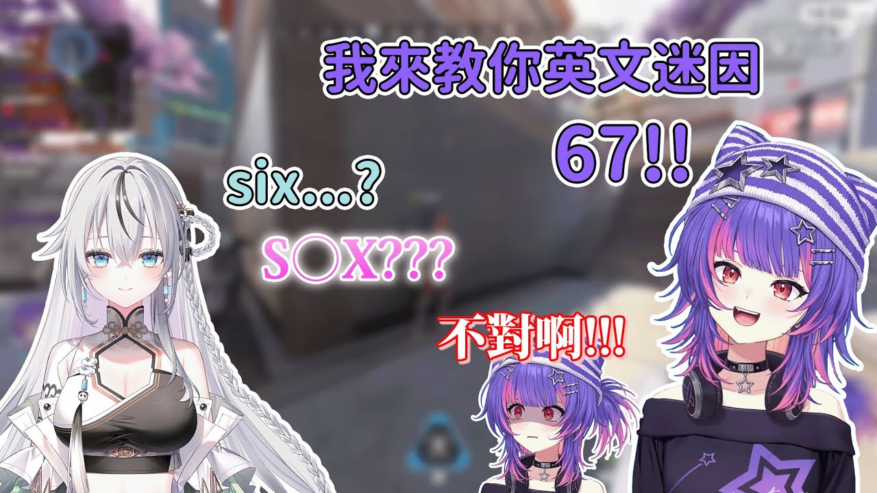 Riko老師教Tsuyuri英文迷因 但這學生可誤會大了啊啊啊!! [VSPO 剪輯 | Riko Solari / 白咲露理] #vspo中文 #rikosolari #VSPOEN
