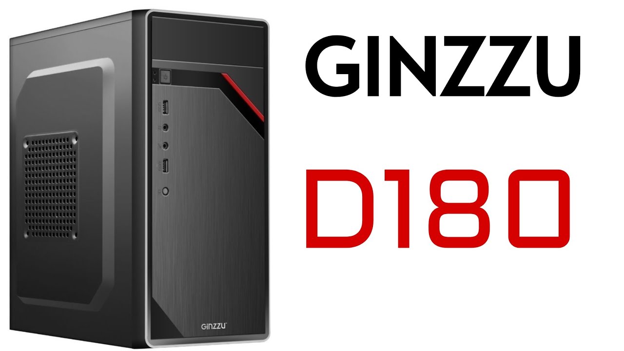 Обзор корпуса GINZZU D180