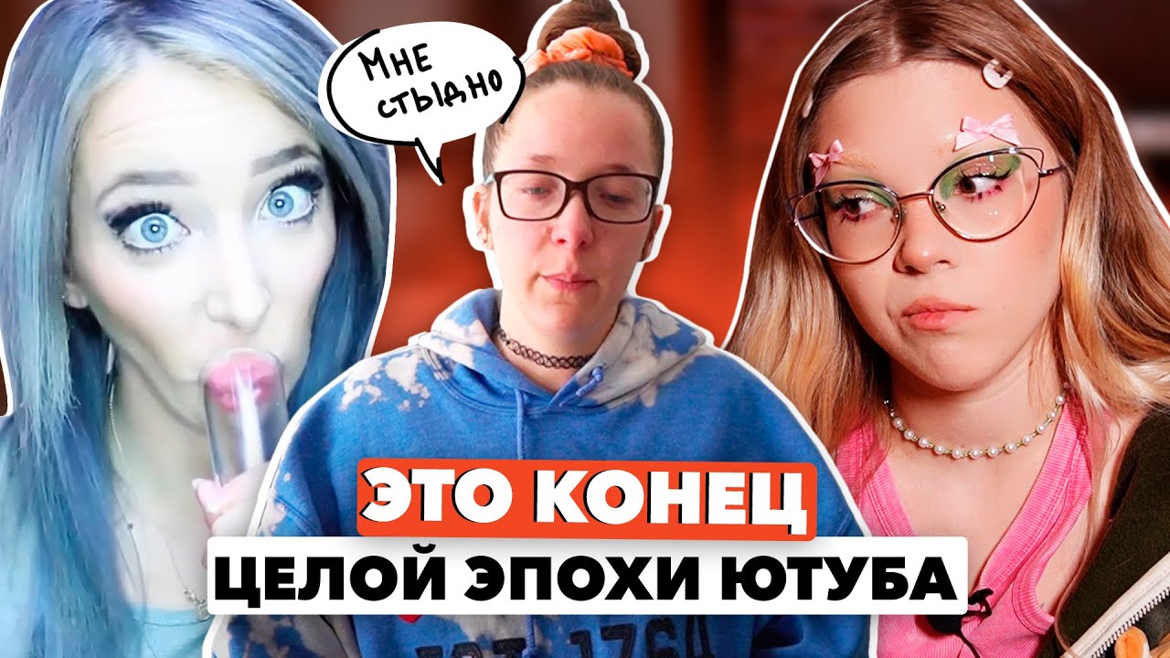 ЕЁ ЗАСТАВИЛИ УЙТИ С YOUTUBE | ДЖЕННА МАРБЛС