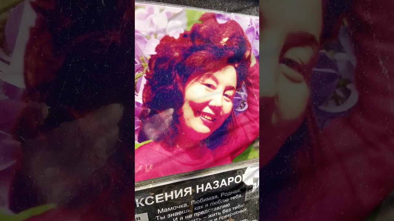 Мамочка, Любимая, Родная... #shorts