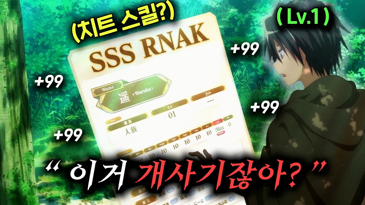 🔥쓰레기 스킬🔥을 조합하여 