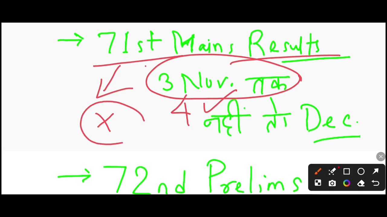 BPSC Updates: 70th & 71st Mains Result, 72nd Prelims Exam, Next Mentorship GS 2