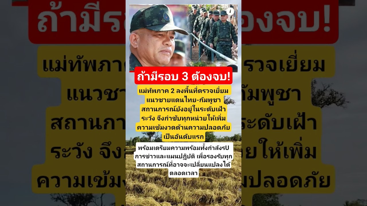 #funny #คติเตือนใจ #คำคม #บทความดีๆ #คำทำนาย #กำลังใจ #ฮีลใจ #ความเชื่อ #news #stereo3d