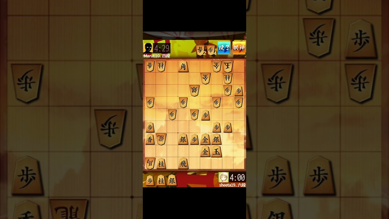 【実況】追悼、加藤一二三先生。（ウォーズ10切れ）