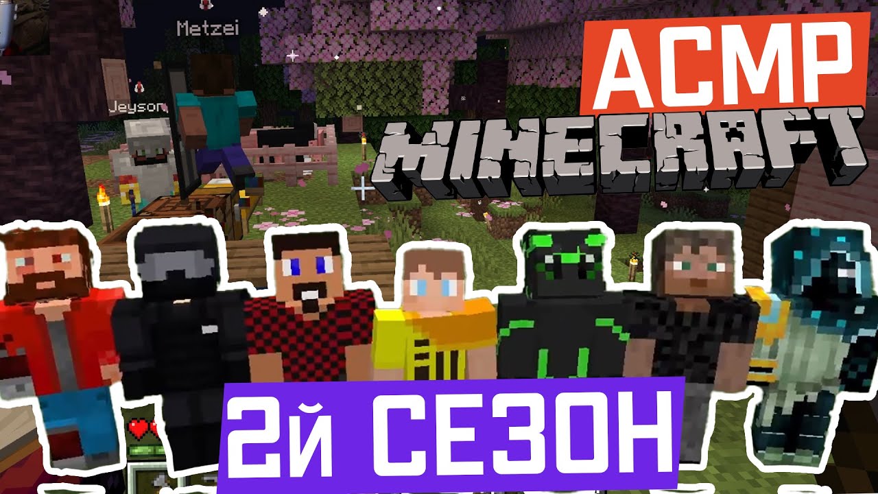 АСМР Майнкрафт 2й сезон на ShyMiners! Нашли отличное место для клана! | ASMR Minecraft ShyMiners