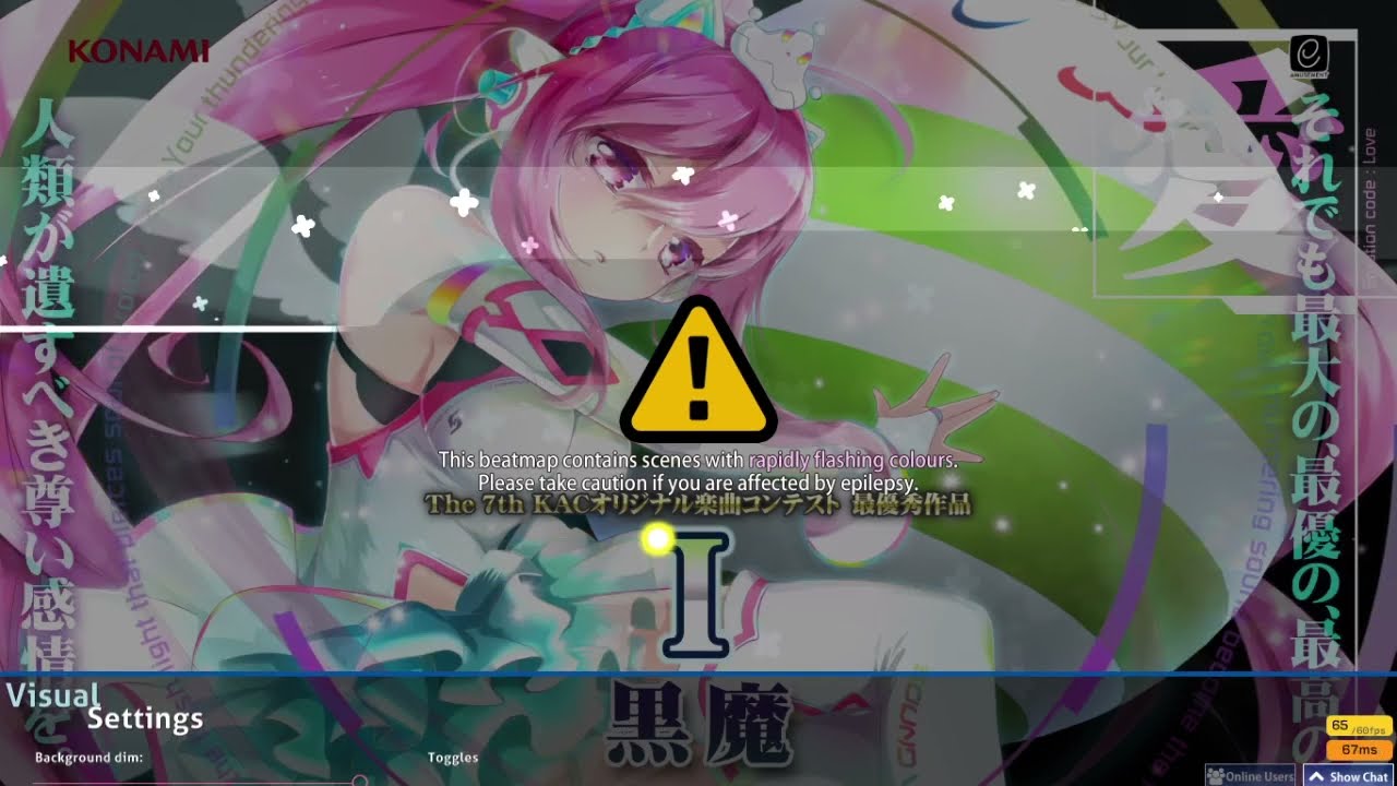 Chroma - I [Heavenly] 993k 99.88% #5 Liveplay