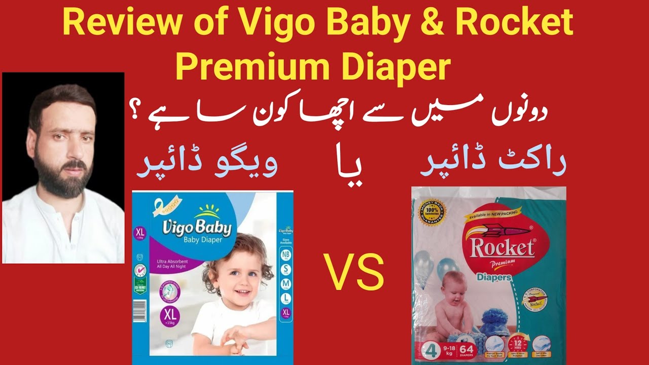 Review of Vigo and Rocket Premium Diaper | Vigo vs Rocket Premium Diaper | baby items |online Saarif