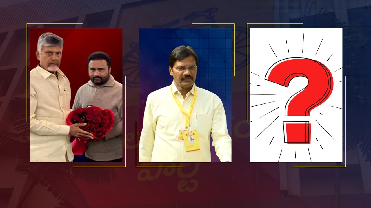 TDP Rajya Sabha Candidate Selection | Two Names Finalized, Third Seat Still Undecided