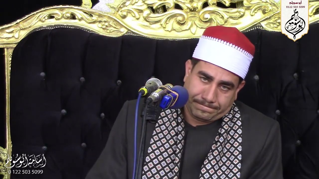 الشيخ أحمد شاكر العشاء عزاء الحاج أحمد عبدالخالق ساقية أبو شعرة أشمون منوفية 2024/1/2