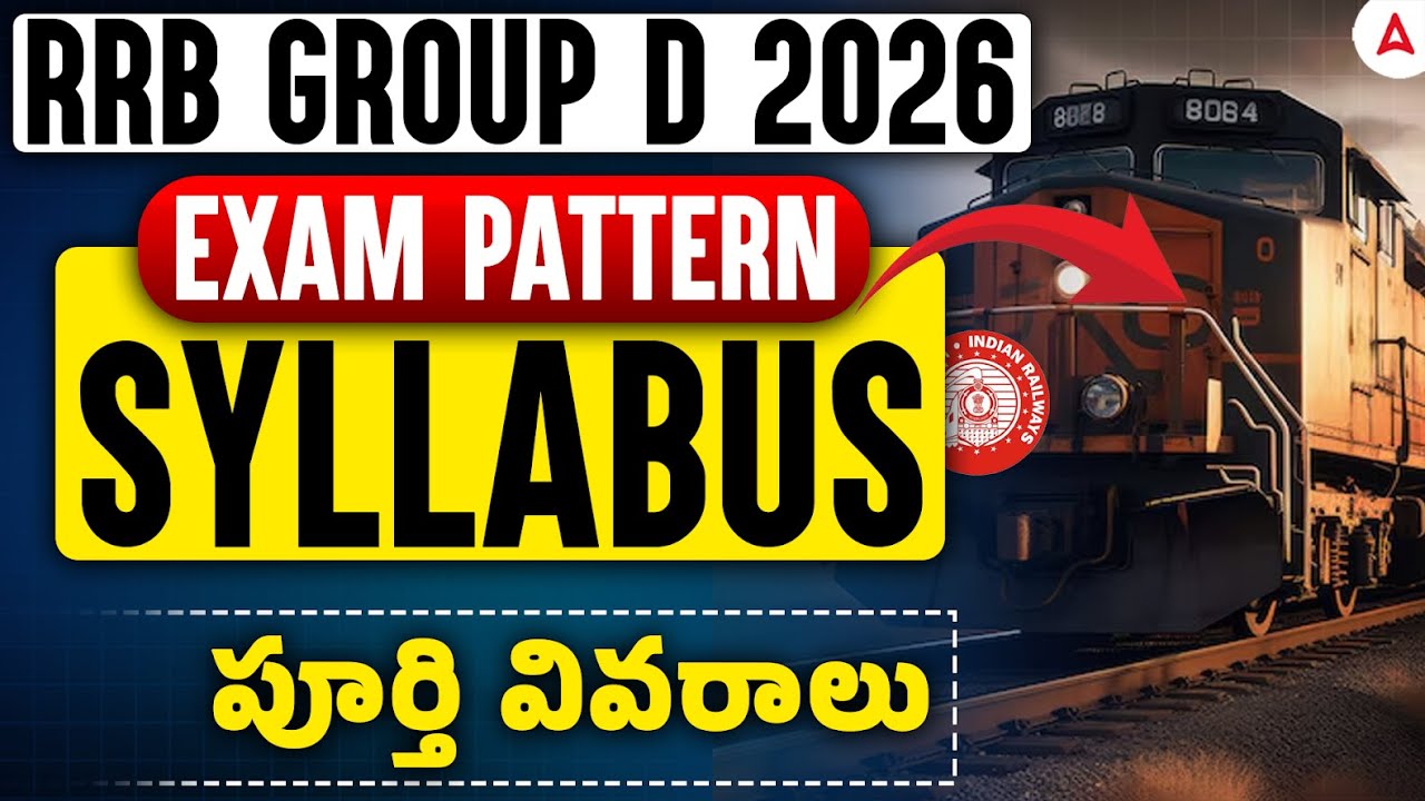 RRB Group D Syllabus 2026 in Telugu | Railway Group D Syllabus and Exam Pattern 2026 | Full Explain