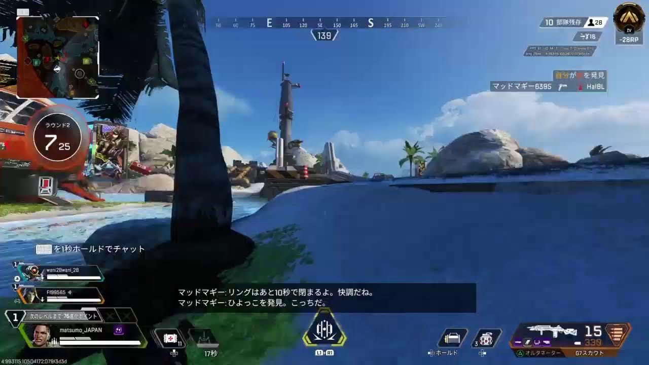 APEX　最強へ※※