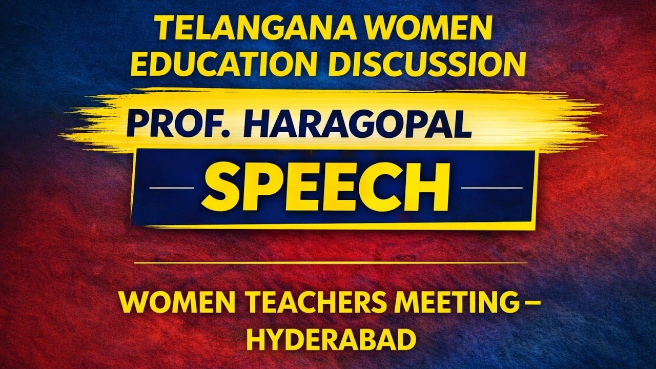 Prof. Haragopal Speech | Telangana Education Discussion | TWTF Seminar Hyderabad